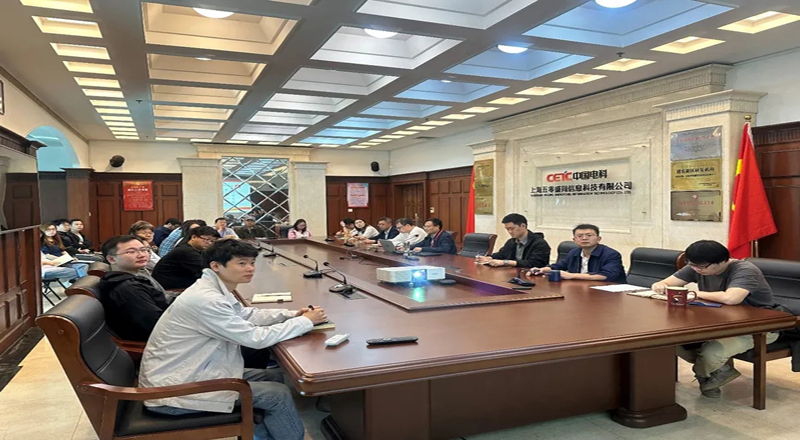 主题教育进行时|盛同公司召开调研成果交流会