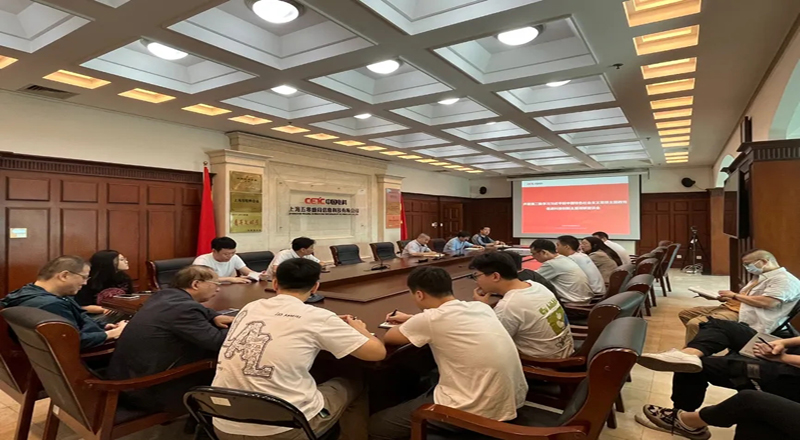 主题教育进行时|盛同公司召开调研成果交流会