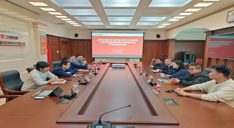 产学研融合|上海工程技术大学电子电气工程学院赴盛同公司开展产学研合作交流 产学研融合|上海工程技术大学电子电气工程学院赴盛同公司开展产学研合作交流