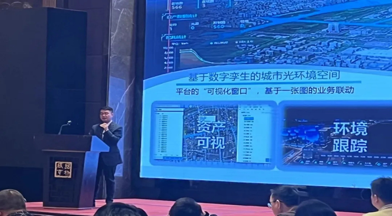 赋能城市光环境,盛同助力2023年浙江省市政行业协会城市照明专业委员会年会圆满召开 赋能城市光环境,盛同助力2023年浙江省市政行业协会城市照明专业委员会年会圆满召开