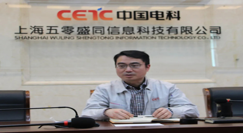 盛同公司召开2023年度部门总结会及党支部书记述职会 盛同公司召开2023年度部门总结会及党支部书记述职会