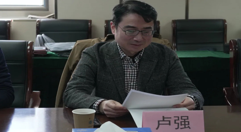 盛同公司受邀参加国家新能源工程技术研究中心学术委员会