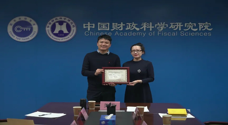 盛同公司受邀参加国家新能源工程技术研究中心学术委员会