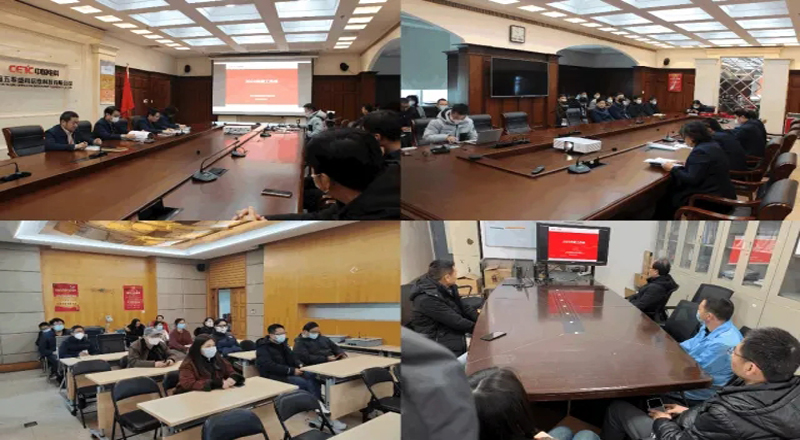盛同公司召开2024年度工作会 盛同公司召开2024年度工作会