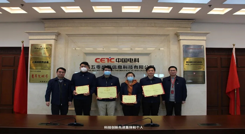 盛同公司召开2024年度工作会 盛同公司召开2024年度工作会