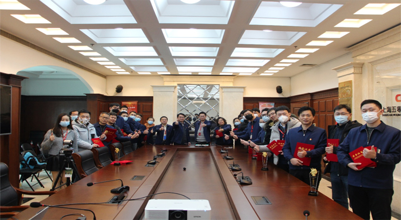 盛同公司召开2024年度工作会 盛同公司召开2024年度工作会