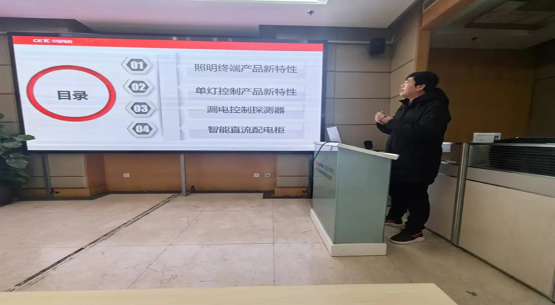 “夯实基础，稳住根基，向外拓展，打开边界”盛同公司2024年营销中心春季技术交流培训会成功举办