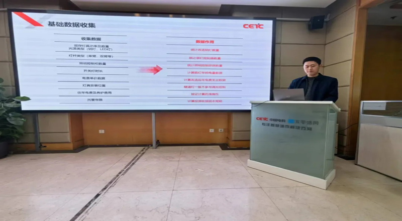 “夯实基础，稳住根基，向外拓展，打开边界”盛同公司2024年营销中心春季技术交流培训会成功举办