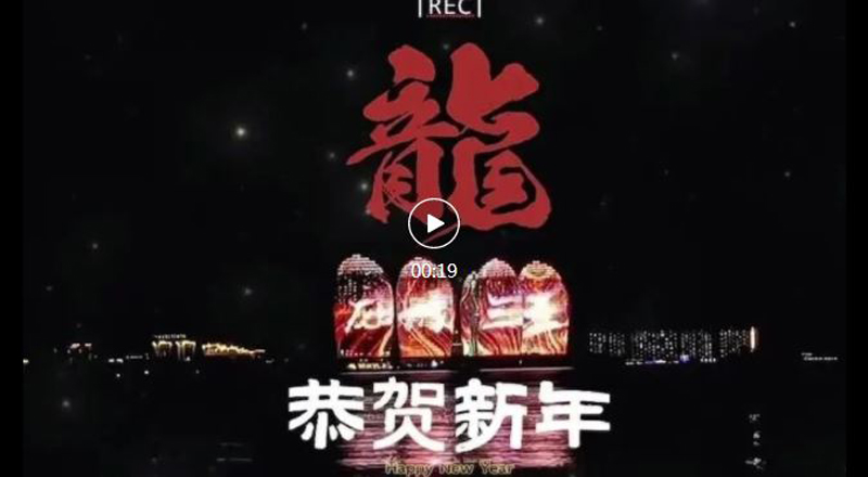 “花式”迎新年,盛同助力各地春节庆祝活动 “花式”迎新年,盛同助力各地春节庆祝活动