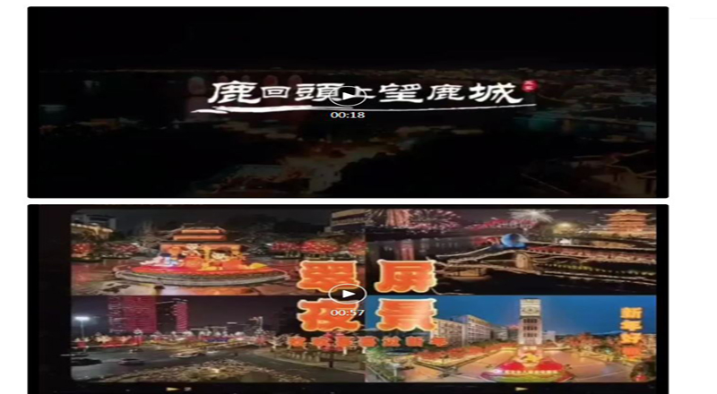 “花式”迎新年,盛同助力各地春节庆祝活动 “花式”迎新年,盛同助力各地春节庆祝活动