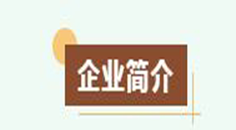 区委常委、宣传部部长刘东昌走访上海五零盛同信息科技有限公司 区委常委、宣传部部长刘东昌走访上海五零盛同信息科技有限公司