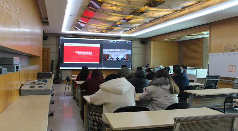 盛同公司召开2024年度工作会
