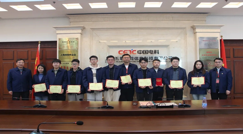 盛同公司召开2024年度工作会