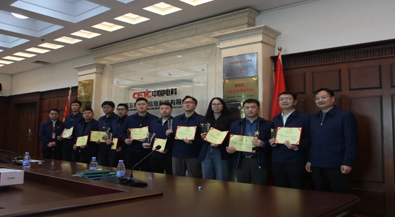盛同公司召开2024年度工作会