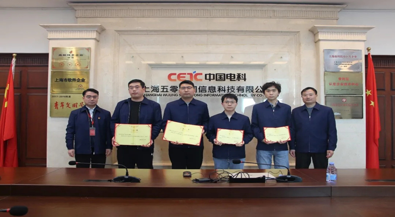 盛同公司召开2024年度工作会