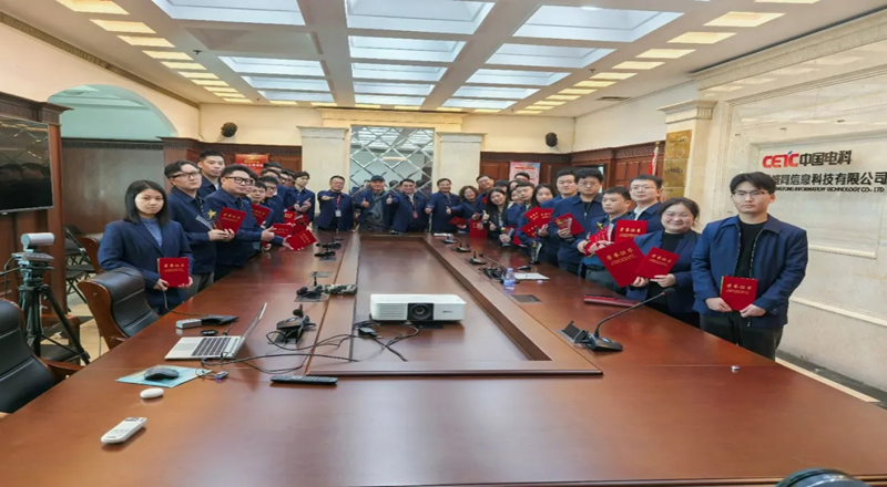 盛同公司召开2024年度工作会