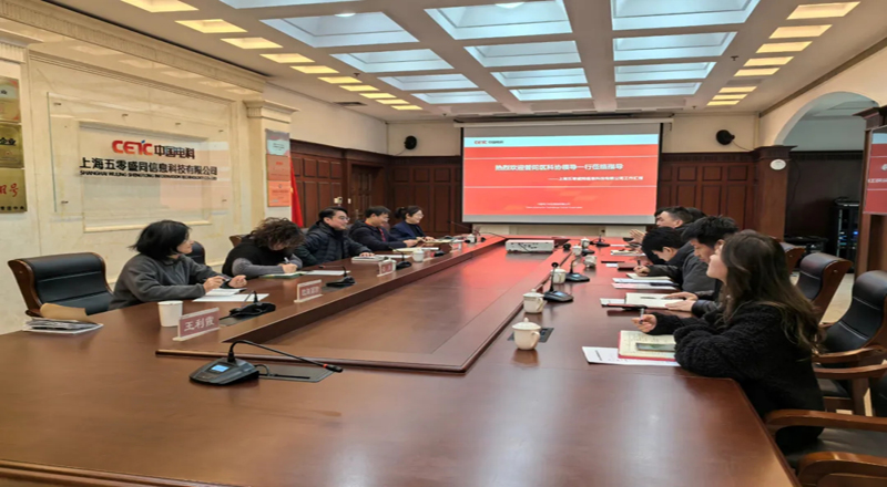 普陀区科协领导一行新春走访慰问盛同公司
