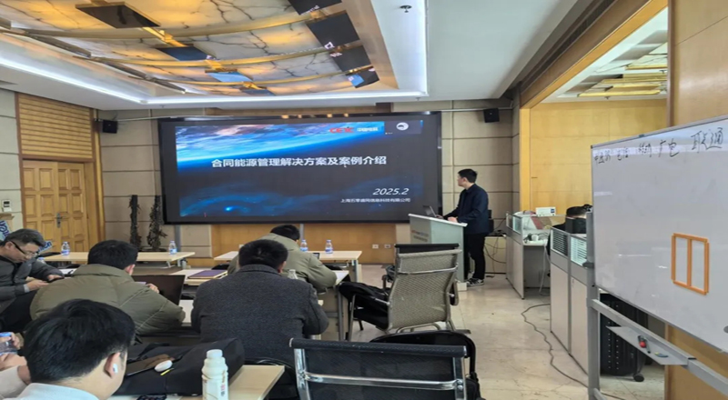 革新技术思维 赋能未来发展丨盛同公司2025年营销中心春季技术交流培训圆满举办