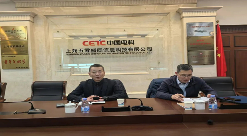 中电网通副总经理调研盛同公司 中电网通副总经理调研盛同公司