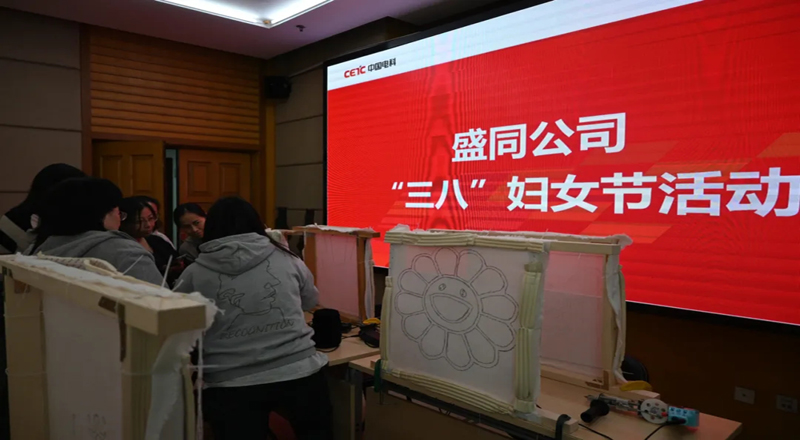 绽放女性风采 共筑团队温情丨妇女节快乐