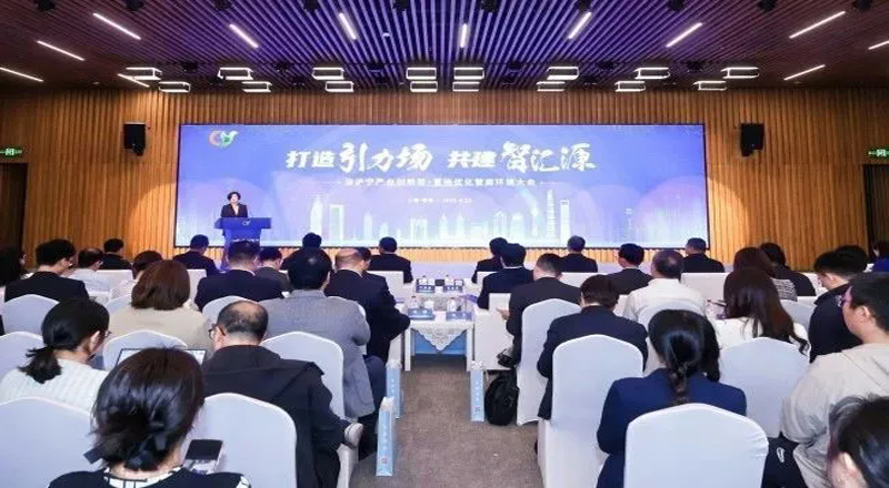 盛同公司荣获曹杨标杆企业“高质量发展”奖 盛同公司荣获曹杨标杆企业“高质量发展”奖