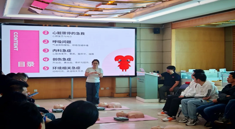 盛同公司开展急救实操培训,为员工生命安全保驾护航 盛同公司开展急救实操培训,为员工生命安全保驾护航