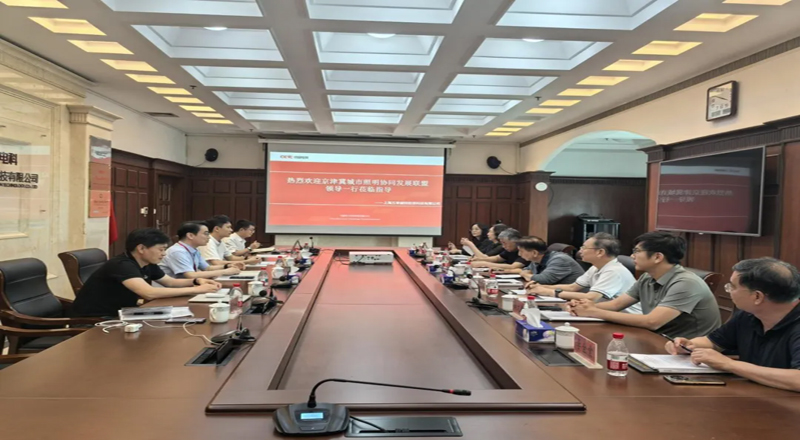 京津冀城市照明协同发展联盟来访我司,共探智慧照明新合作 京津冀城市照明协同发展联盟来访我司,共探智慧照明新合作