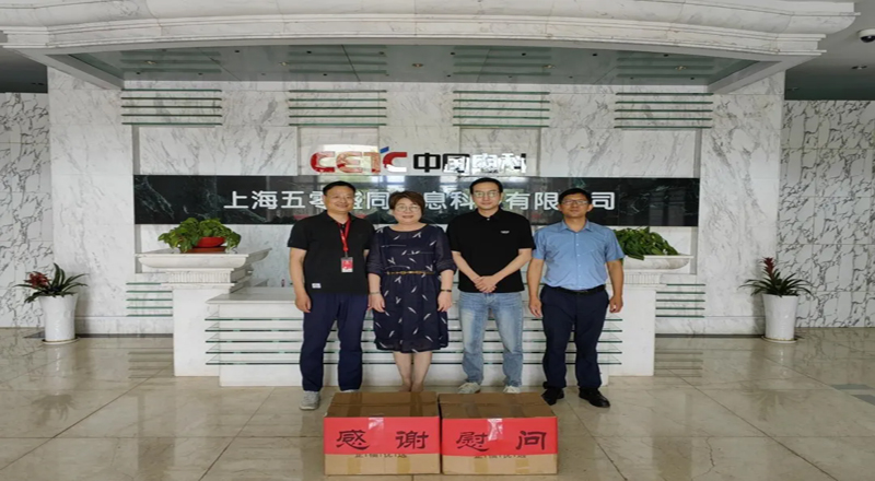 上海市环境卫生行业协会景观专业委员会领导一行到盛同公司走访慰问 上海市环境卫生行业协会景观专业委员会领导一行到盛同公司走访慰问