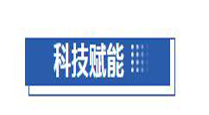 城管AI | 西安城市路灯照明进入智能巡检时代