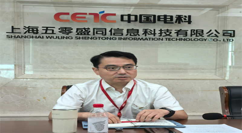 坚守初心,践行使命--盛同公司召开2025年三季度工作会暨2025年冲刺会 坚守初心,践行使命--盛同公司召开2025年三季度工作会暨2025年冲刺会