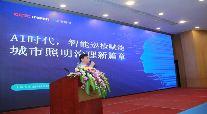 盛同公司热烈祝贺河北省照明行业协会第四届会员大会第四次会议（年会）取得圆满成功！