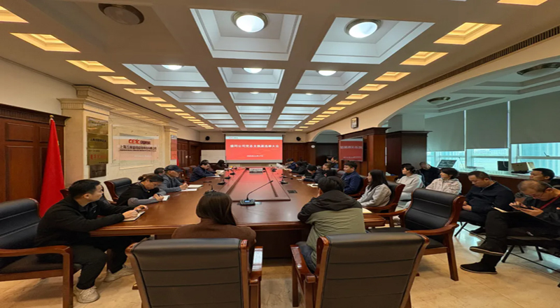 盛同公司党总支召开换届选举大会 盛同公司党总支召开换届选举大会