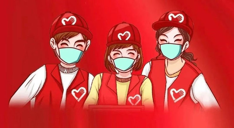 以爱之名，无私奉献