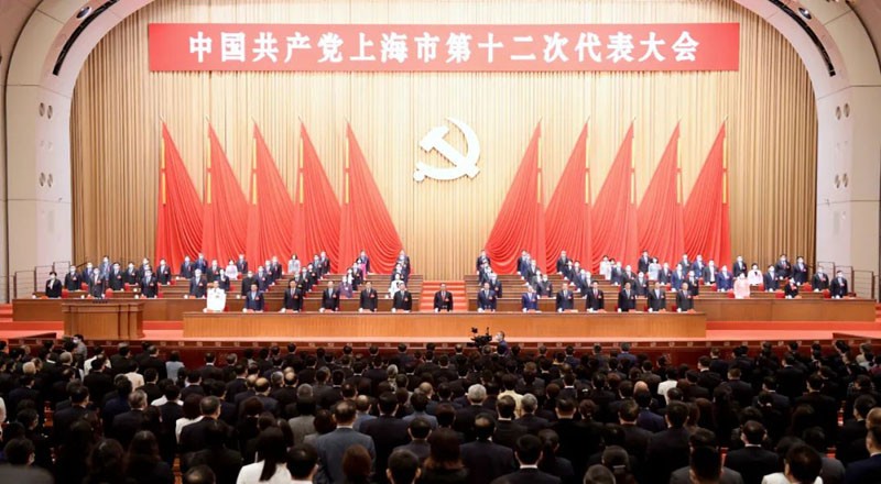 上海市第十二次党代表大会开幕！李强同志代表中共上海市第十一届委员会作报告