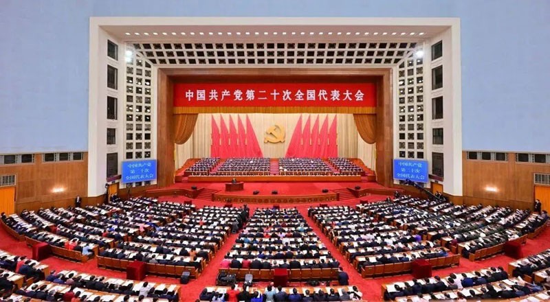 盛同公司组织收听收看党的二十大开幕会盛况