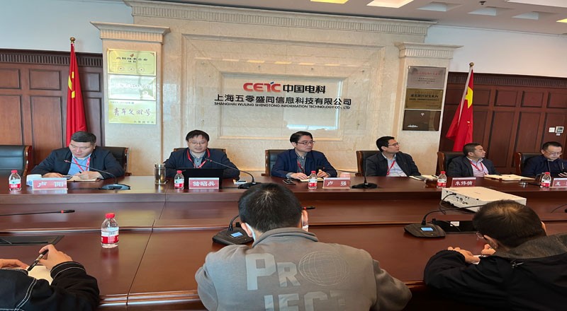 盛同公司召开“2023-2025”三年发展规划交流会