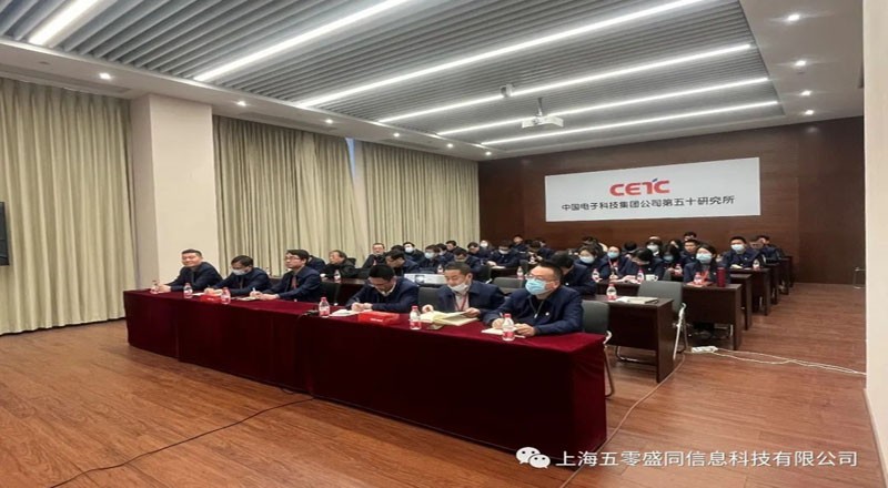 盛同公司召开学习贯彻党的二十大精神专题宣讲会