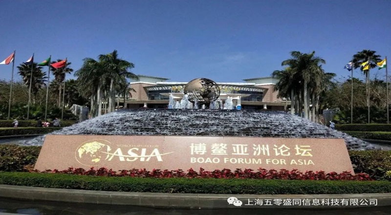 “一杆多能 零碳环保“盛同公司科技助力博鳌亚洲论坛绿色智慧出行