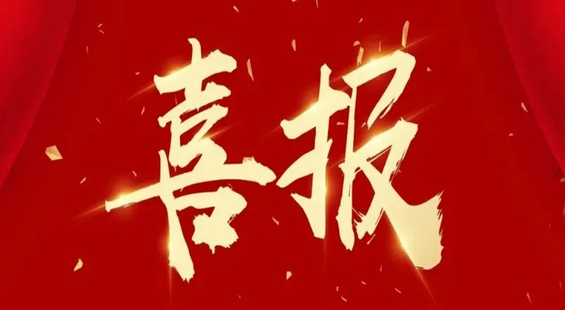 全力冲刺，聚合攻坚正当时——大战100天，决战攻坚季