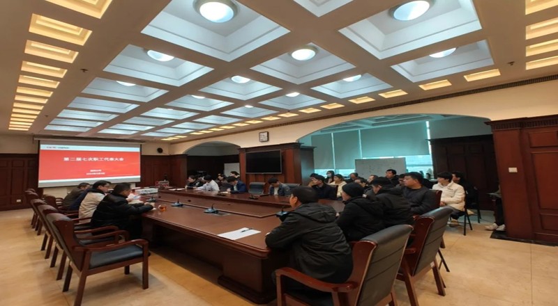 盛同公司召开第二届七次职工代表大会