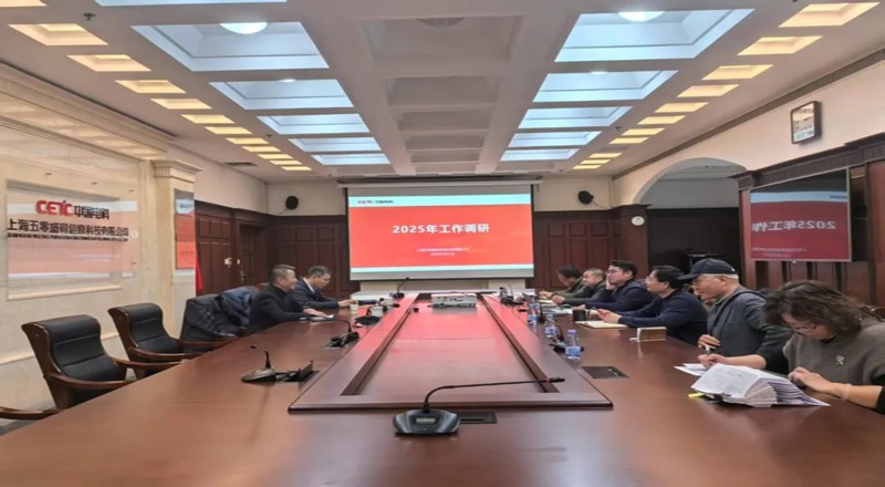 中电网通副总经理调研盛同公司